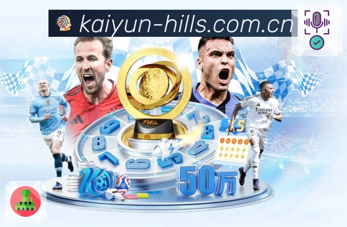 <strong>开云</strong>数据安全措施