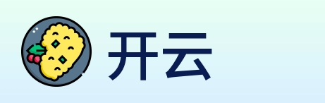 开云 logo